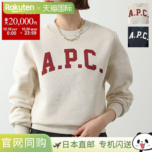 日本直邮A.P.C. COHBR F37009 女士长袖圆领运动衫带衬里和标志
