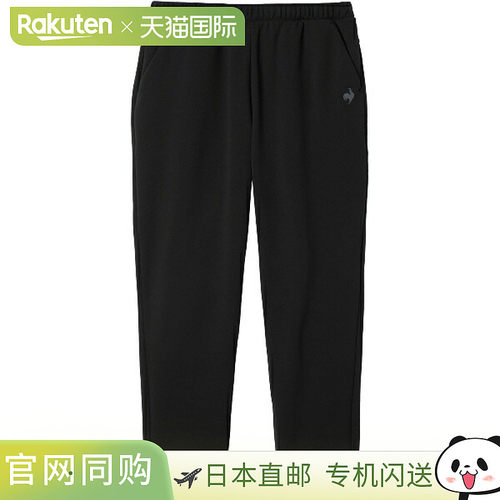 日本直邮Le coq sportif LCS Essential Jersey 女士多功能运动训