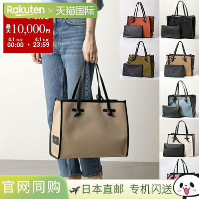 GIANNI CHIARINI 手提包 MARCELLA M BS 6850 CNV-SE 女士帆布包