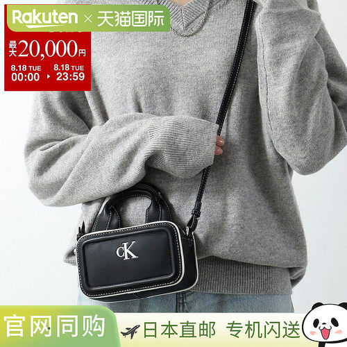 日本直邮Calvin Klein CK MINI BAULETTO BAG 女士单肩包 LV04F12