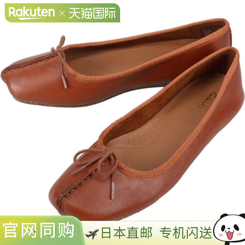 日本直邮Clarks Freckle Ice 休闲鞋深褐色皮革 20352930