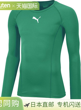日本直邮PUMA LIGA BASELAYER SS T恤 长袖 胡椒绿