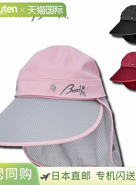 日本直邮HATACHI Ground Golf Grand Golf Park 高尔夫女士帽子 B