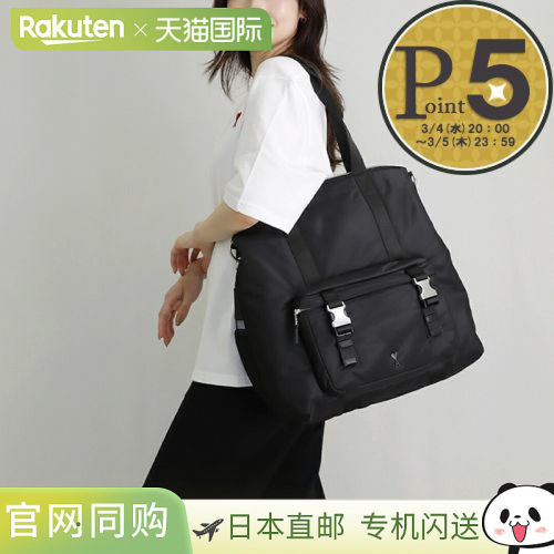 日本直邮AMI PARIS 2WAY 包 ULL507 AW0021 NOIR 001