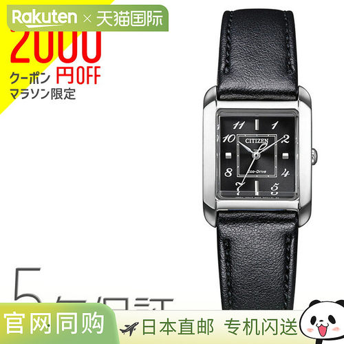 CITIZEN 西铁城手表女士CITIZEN L Citizen L Air Collection Eco