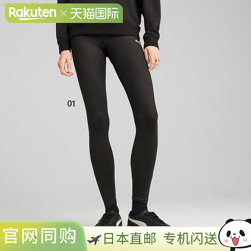 日本直邮彪马 女款 ESS 彪马标志聚酯纤维紧身裤 内衣 运动内衣