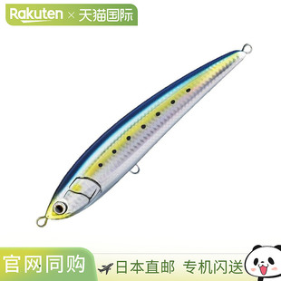 日本直邮Maria Legato F165 165mm 001 沙丁鱼