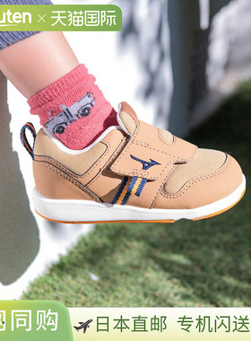 日本直邮MIZUNO Premore 婴儿 2 儿童鞋婴儿 11.5-16.0 厘米男式