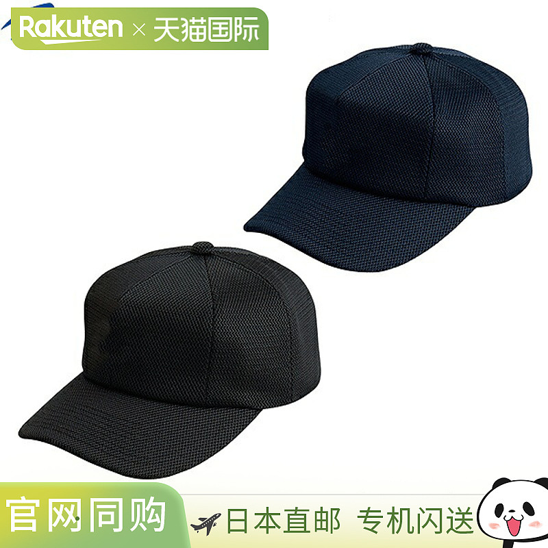 日本直邮REWARD 棒球帽 八面全网眼 CP-69 棒球帽 帽子 棒球帽 通