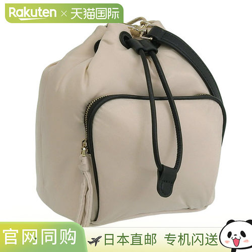 日本直邮Furla 女款包 肩背包 米色 GAIA MINI BUCKET BAG WE0065