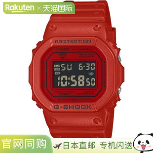 5600 系列 日本直邮卡西欧 4JF SHOCK 5600RRB 手表