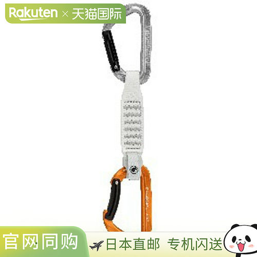 日本直邮MAMMUT SENDER KEYLOCK 12 CM QUICKDRAW 户外 2040-0270