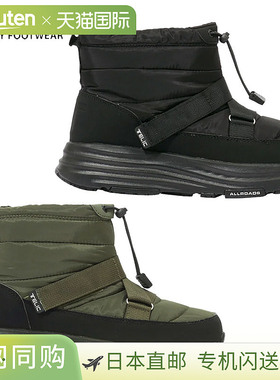日本直邮TELIC ALLROADS-QT3 男女靴子防水防滑除臭抗菌带 Boa 内