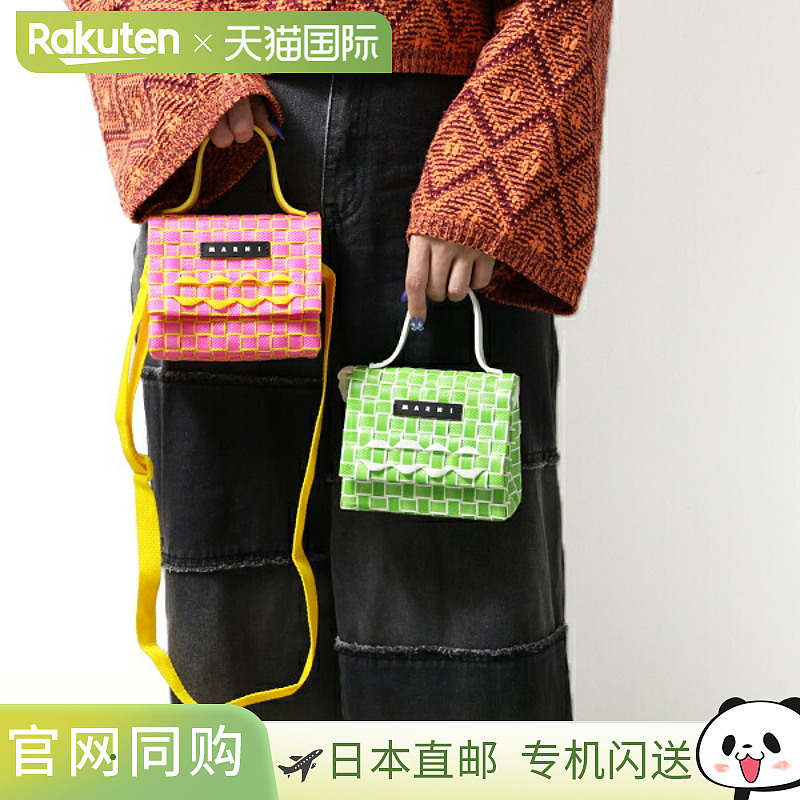 日本直邮MARNI 儿童单肩包 JOY BAG MICRO CROSSBODY BAG Joy Mic
