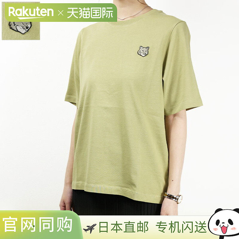 日本直邮Maison Kitsune 大胆狐狸头贴布 T恤短袖剪裁和缝制徽标