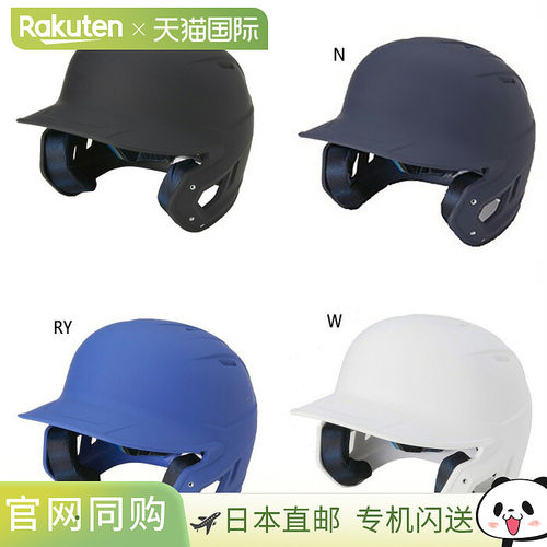 Rawlings 男士女士硬式棒球 Mach Adjust Body Only Matte 棒球装