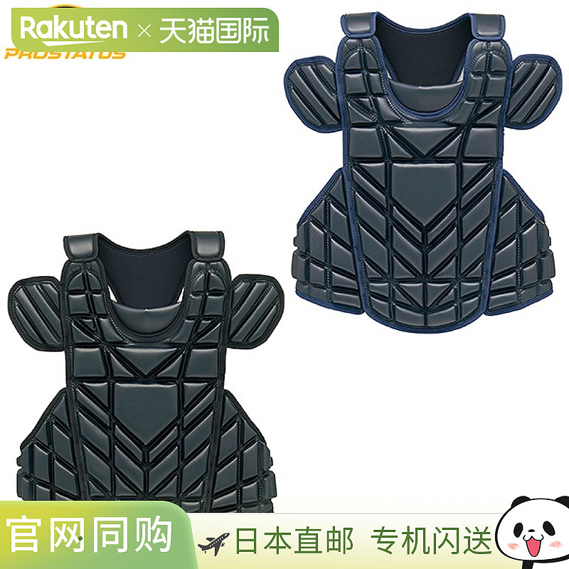 日本直邮棒球捕手保护器 硬式 通用 ZETT Pro Status 捕手装备 捕