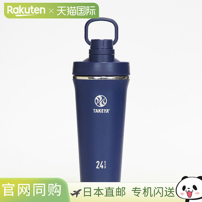 日本直邮TAKEYA 喷嘴玻璃杯 0.7L 午夜 tay-509711