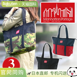 NYLON CORDURA 手提包 Tompkins 日本直邮Manhattan 手 Portage
