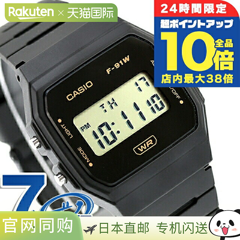 日本直邮卡西欧CASIO石英电池供电F-91WB-8A经典男女士廉价卡西欧