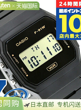 日本直邮卡西欧CASIO石英电池供电F-91WB-8A经典男女士廉价卡西欧