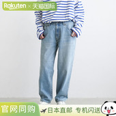 DENIM 仿旧水洗男 5POKET 可调节松紧腰大牛仔布 BIG 口袋裤