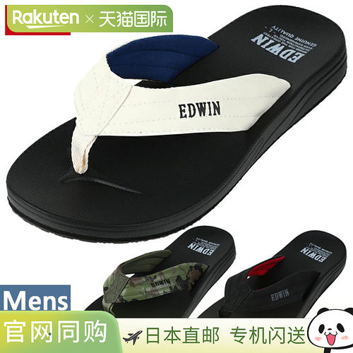 EDWIN 男士沙滩凉鞋凉鞋沙滩鞋卡其色 EDWIN EW5124