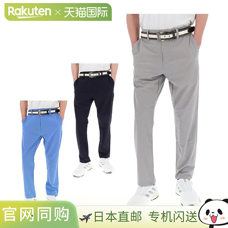 日本直邮PING 高尔夫男士全方位弹力多臂双层编织直筒长裤 (621-5