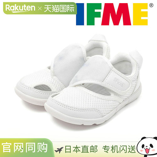 日本直邮IFME儿童鞋凉鞋夏季鞋15cm魔术贴男童女童孙子可爱多彩黑