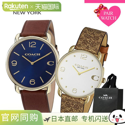 日本直邮对表 Coach手表 Elliot手表 男女适用 人气品牌 时尚 简