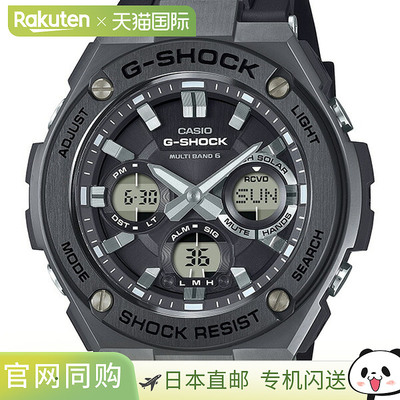 日本直邮GST-W110MS-1AJF G-SHOCK G-Shock CASIO卡西欧GST-W110