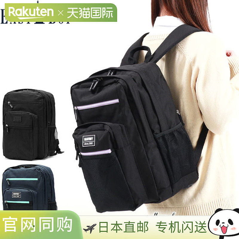 EASTBOY 背包学校背包运动背包女式轻便大容量PCA4B432L双层非常4