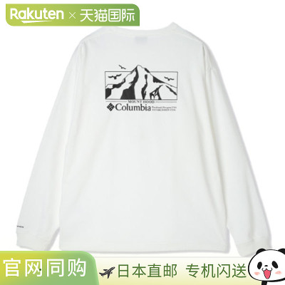 日本直邮Columbia Loma Vista 图案长袖T恤男女通用PM0764-125