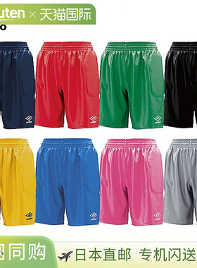 日本直邮UMBRO 青少年守门员裤 UAS6700GJP 男孩 女孩和儿童足球