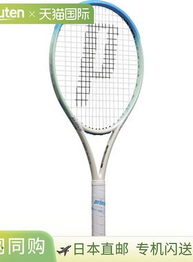 日本直邮Prince Beast O3 100 网球拍（硬式网球拍仅拍框280克）7