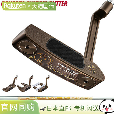 Ai-ONE GIRAFFE-BEAM 推杆“Super Stroke Grip”采用 STROKE LAB