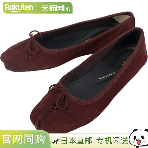 日本直邮Clarks Freckle Ice Merlot 休闲鞋绒面革 26183039