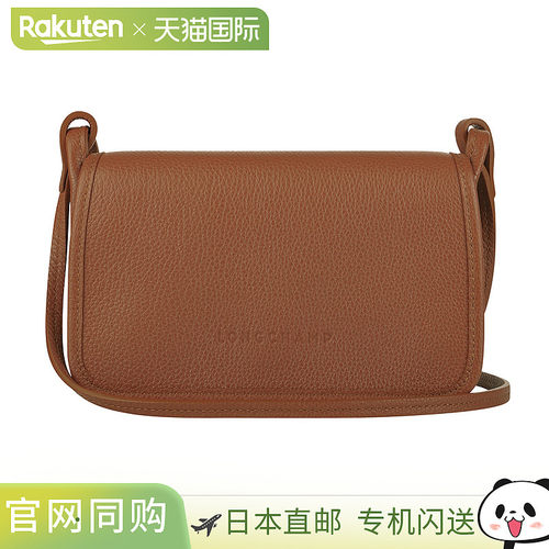 Longchamp 单肩包Le Flone 单肩钱包 10133 021 121 女士棕色 棕