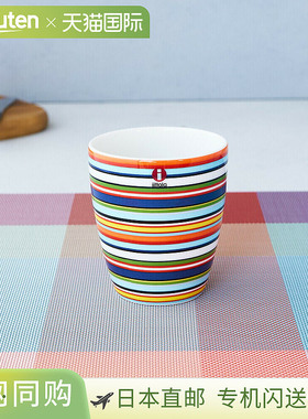 日本直邮iittala 伊塔拉 Origo 马克杯 250ml办公室咖啡杯茶杯