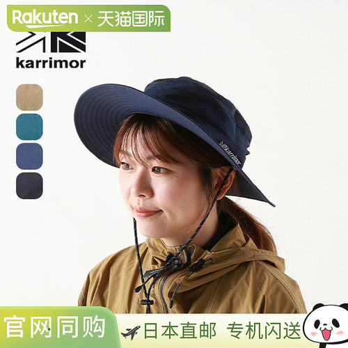 Karrimor Cord Mesh Hat ST 101073 帽子网帽防水旅行