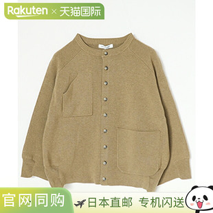 日本直邮[EK23105] ESTROISLOSE 棉质米兰罗纹开衫/女式/上衣/羽/