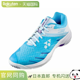 Power Slim Cushion Axel Cascade 日本直邮尤尼克斯羽毛球鞋