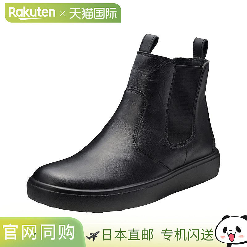 ACHILLES Sorbo 运动休闲鞋 N 516