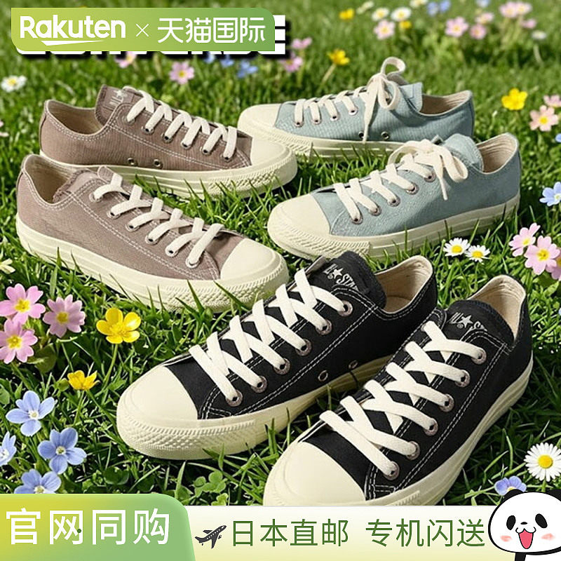 日本直邮CONVERSE ALL STAR 女士低帮帆布鞋 扁平鞋带孔 粉色金眼图片