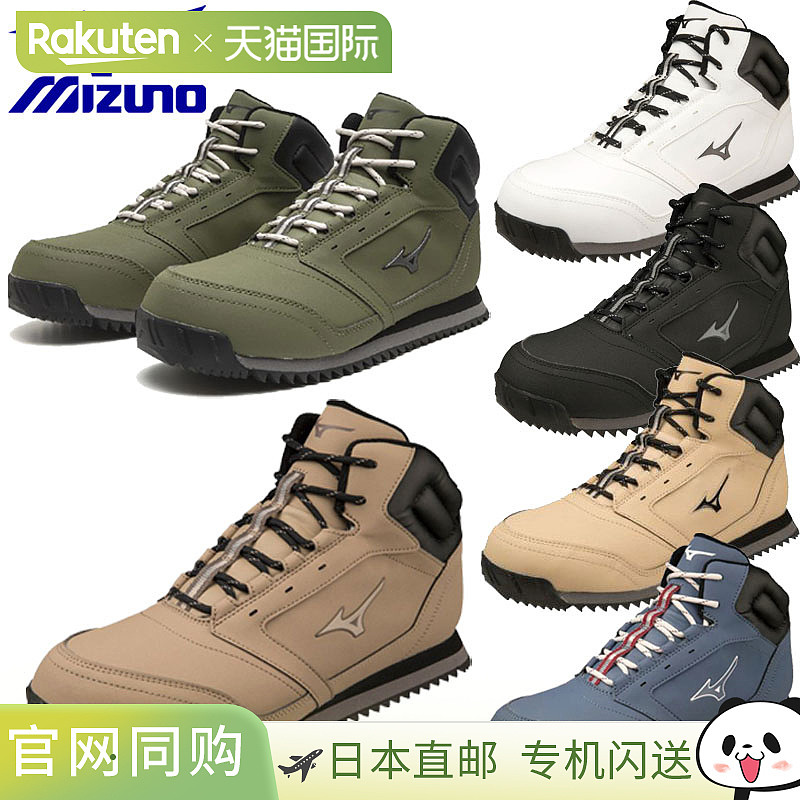 日本直邮Mizuno Snowscape 2 雪地靴 B1GA2202