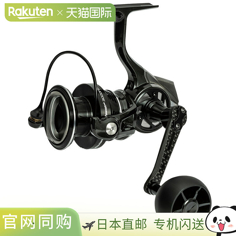 日本直邮Abu Garcia  Revo SP Beast 3000MSH 1590647