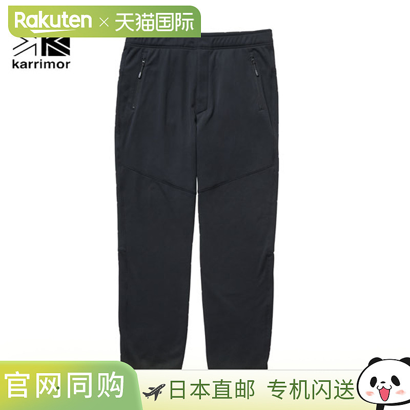 日本直邮Karrimor Octa 运动裤防水非常适合户外活动和登山（1016