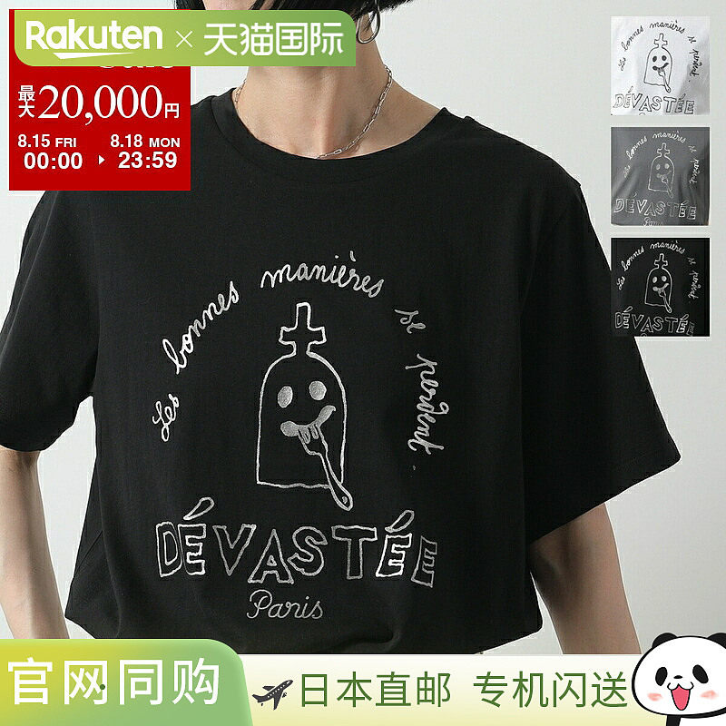 DEVASTEE Devaste T恤 R3FWTP023 女款短袖棉质圆领T恤带手写徽标图片