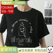 短袖 DEVASTEE 棉质圆领T恤带手写徽标 R3FWTP023 女款 Devaste T恤