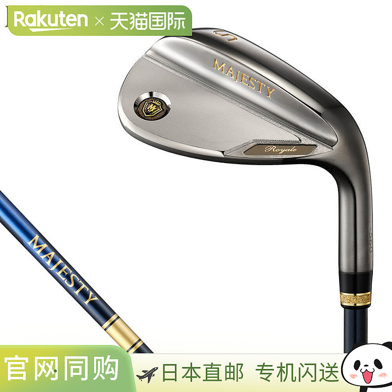 Majesty Golf 男士 Royale 铁杆(单杆)配 MJ LV560B 碳纤维杆身